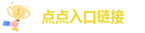 taptap点点游戏官网入口